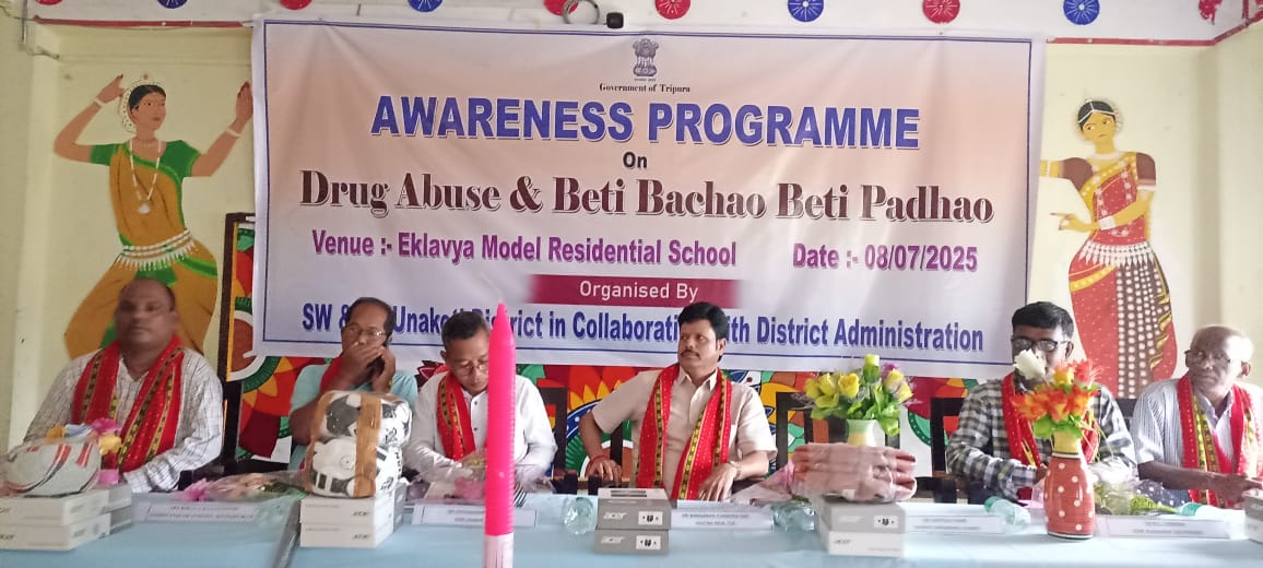 EMRS Kumarghat